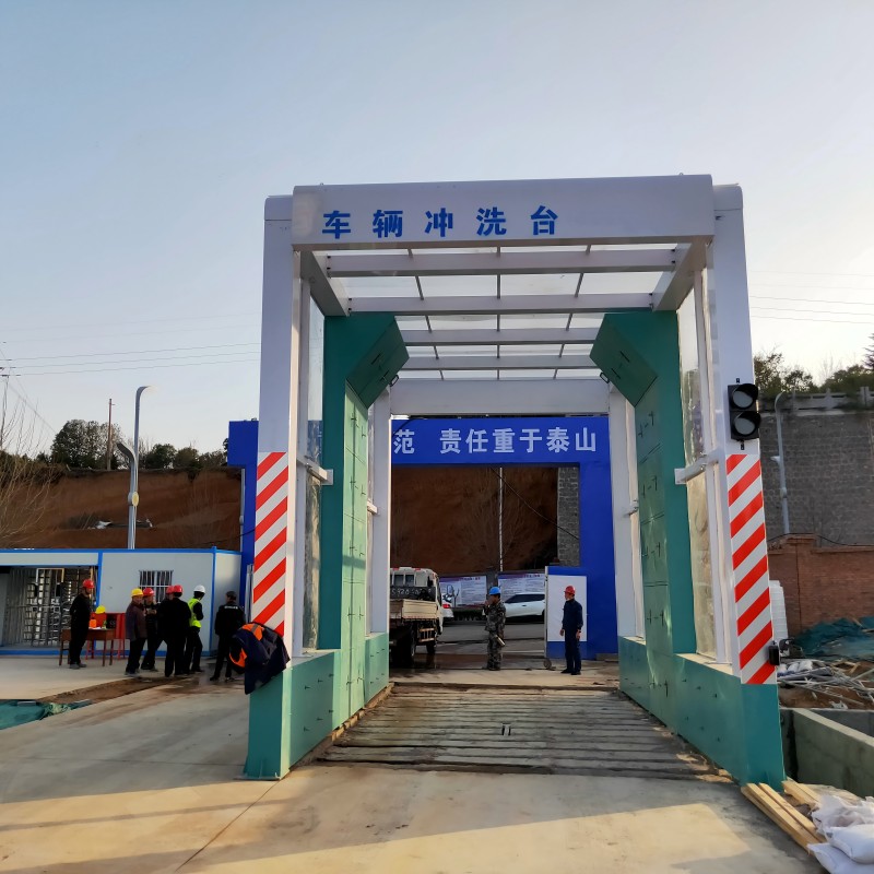 8米龙门洗车机