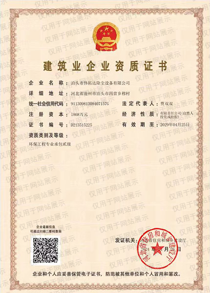 微信图片_2025-04-27_024648_145.jpg